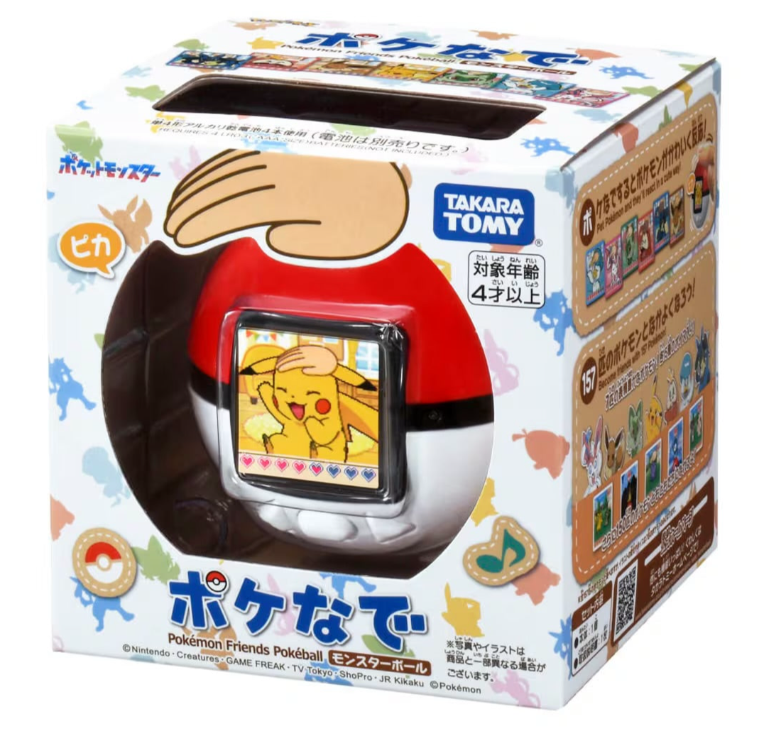 Pokémon Poke-Nade Monsterball (Ships end of Oct)
