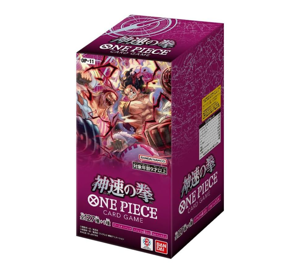 One Piece A Fist of Divine Speed OP-11 Japanese Booster Box