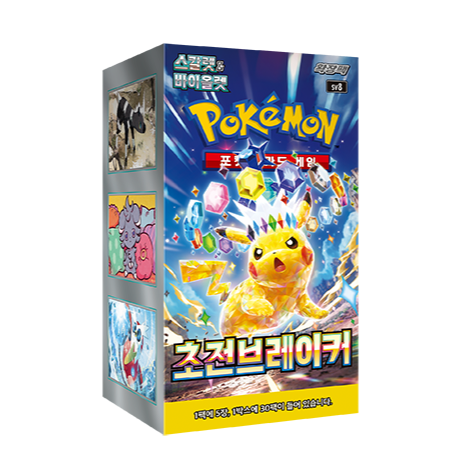 Pokémon Super Electric Breaker sv8 Booster Box