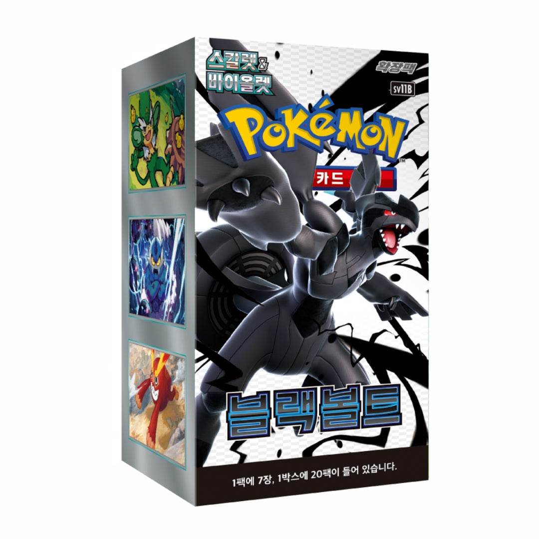 Pokmon Black Bolt sv11B Korean Booster Box Magikart Cards Inc. Pokmon Black Bolt sv11B Korean Booster Box Magikart Cards Inc.