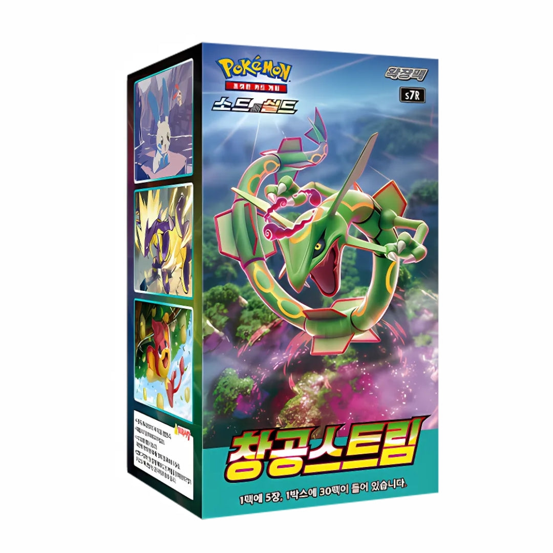 Pokémon Blue Sky Stream s7R Korean Booster Box