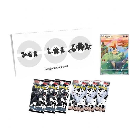 Pokémon Black Bolt & White Flare Card File Set