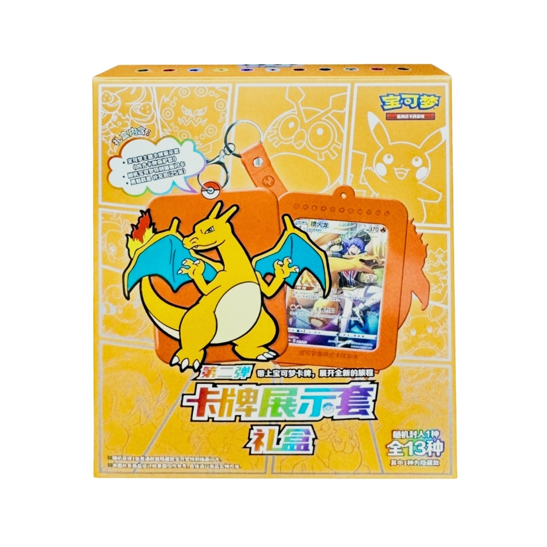 Pokmon Charizard Card Display Simplified Chinese Gift Box Magikart Cards Inc. Pokmon Charizard Card Display Simplified Chinese Gift Box Magikart Cards Inc.