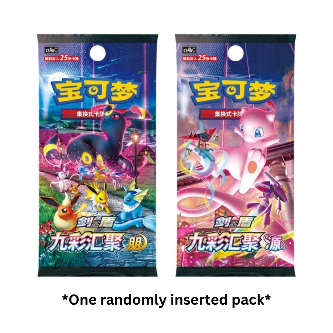 Pokémon Eevee Card Display Simplified Chinese Gift Box