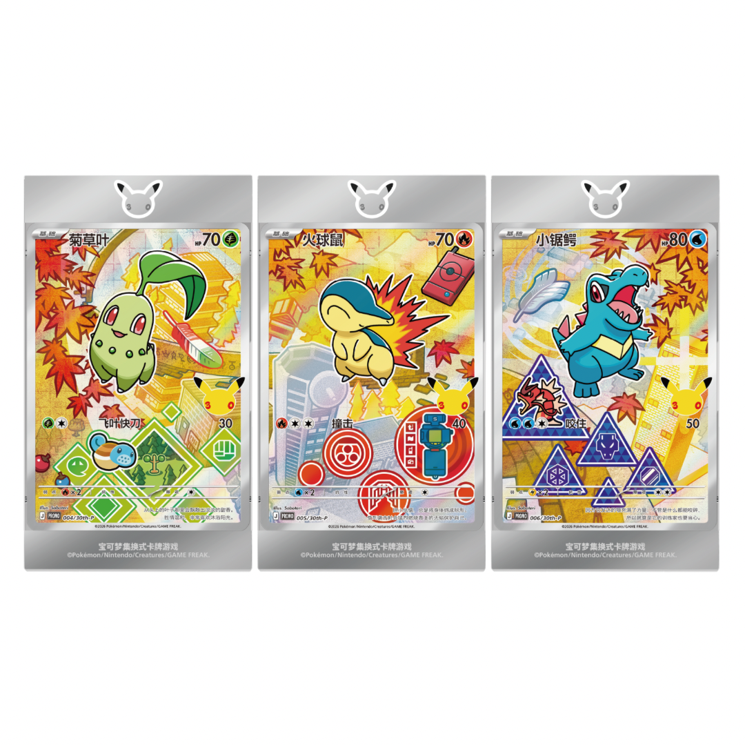 Pokémon 30th Anniversary Celebration Original Partner Special Illustration Vol.2 Simplified Chinese Set (Pre-order)
