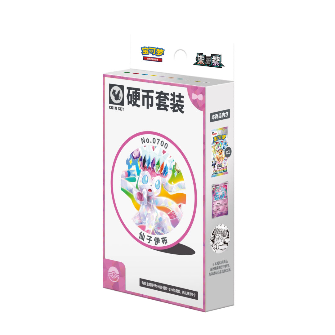 Pokémon Terastal Grand Gathering Coin Set Simplified Chinese Gift Box (Pre-order)