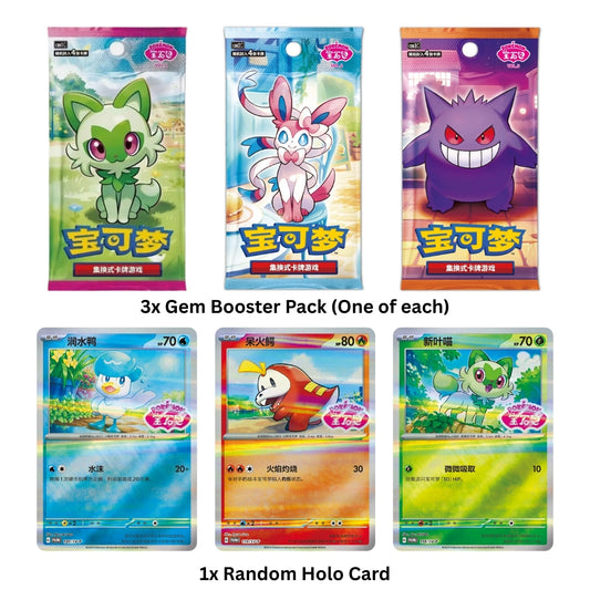 Pokémon Gem Pack Badge Set Simplified Chinese Box (Pre-Order)