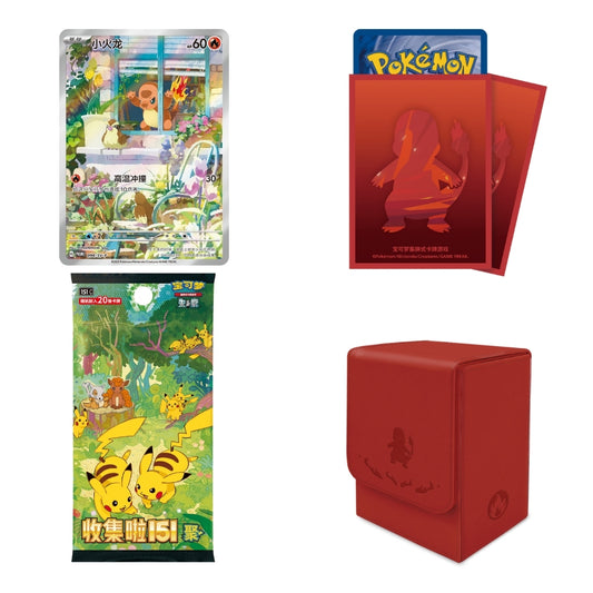 Pokémon 151 First Partner Simplified Chinese Premium Gift Box - Charmander