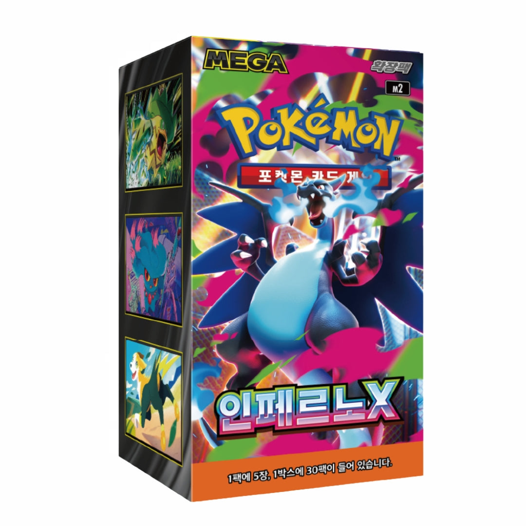Pokémon Inferno X m2 Korean Booster Box (Pre-Order)