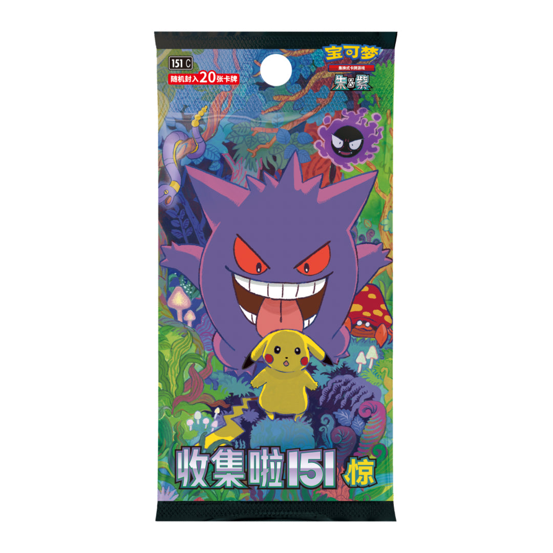 simplified chinese jumbo booster box Pokémon 151c Surprise (Jumbo) – Magikart Cards Inc 3.0 Fabled Starter:Amber & Sapphire this display guarantees excitement I Bought Pokemon Cards