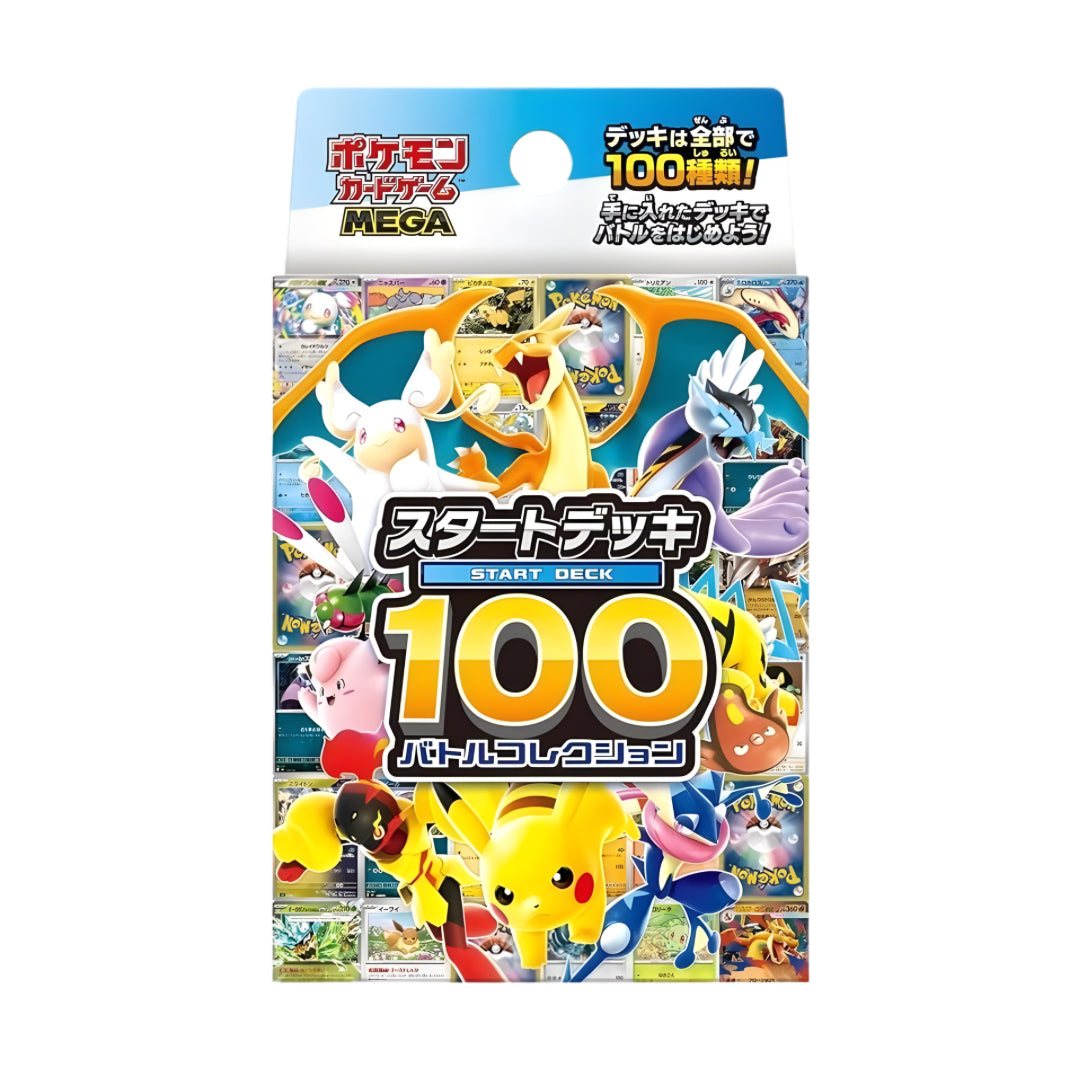 Pokémon Mega Start Deck 100 Battle Collection Japanese Set