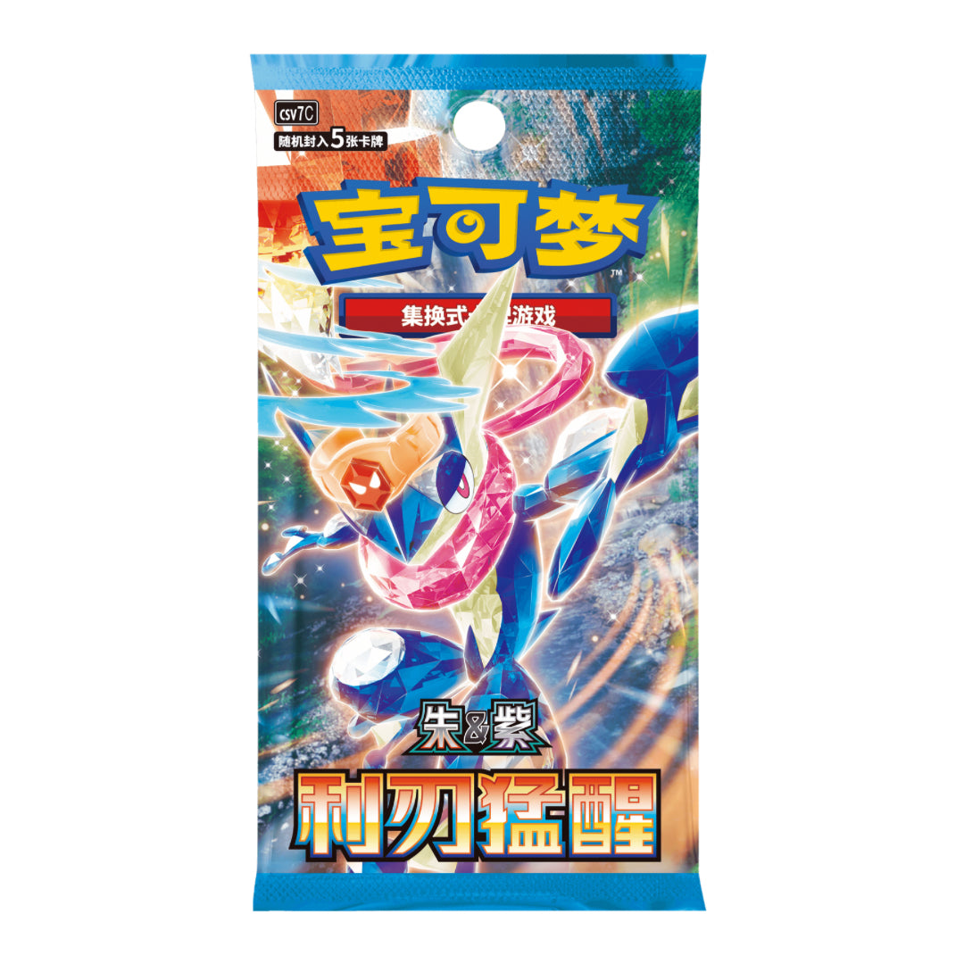 Pokémon Blade Awakened CSV7c (Slim) Simplified Chinese Booster Box (Pre-Order)