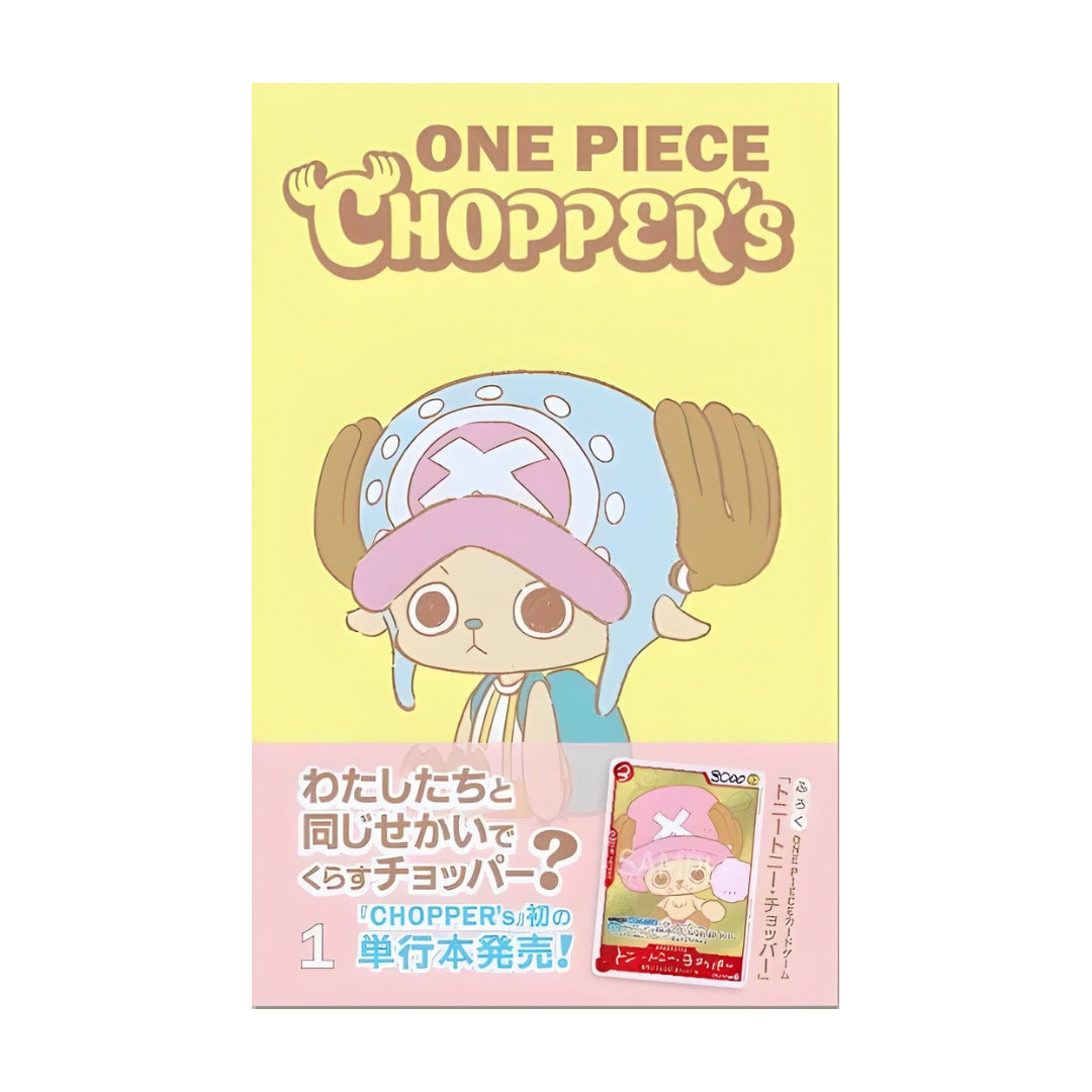 One Piece Chopper Comic Book Vol. 1 Japanese Promo