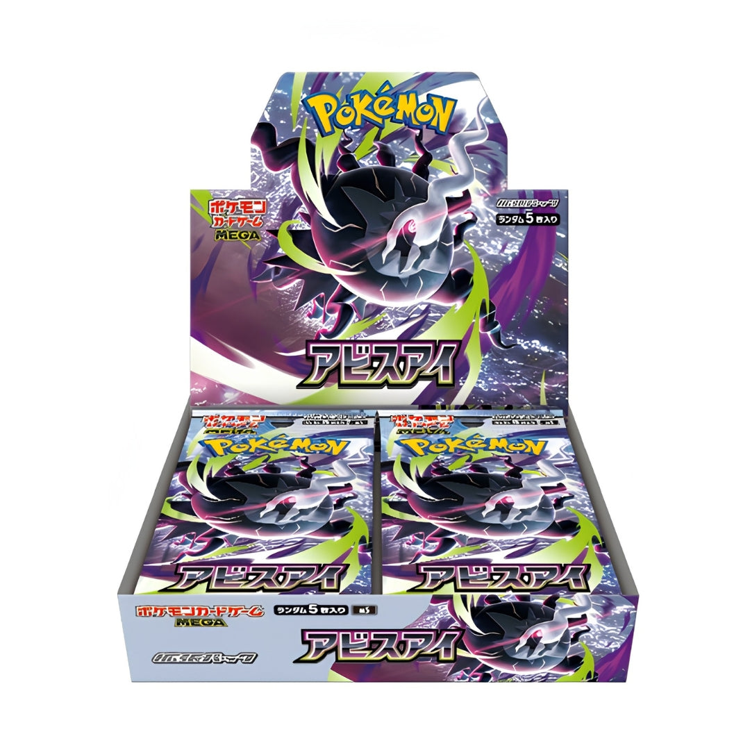 Pokémon Abyss Eye m5 Japanese Booster Box
