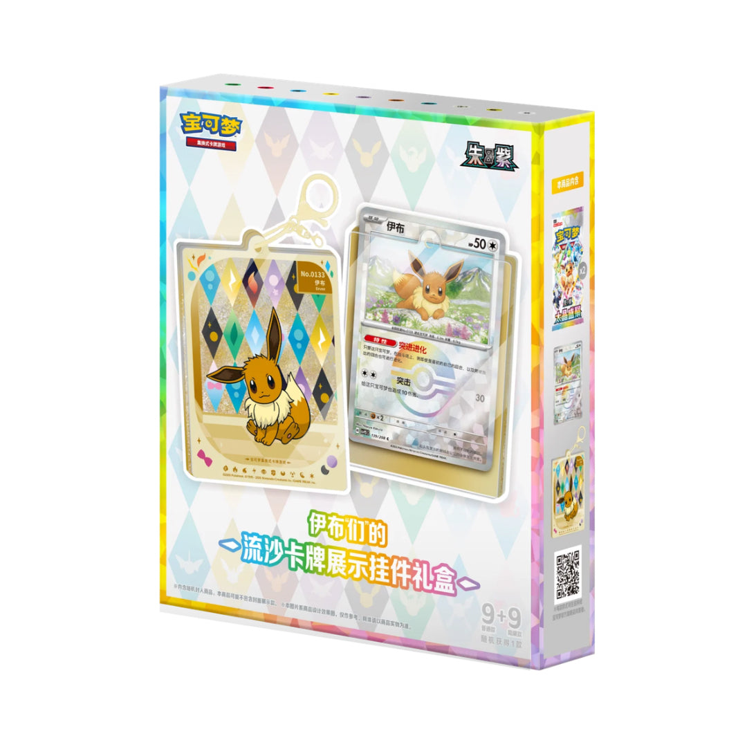 chinese simplified pokemon cards Pokémon Terastal Grand Gathering Card Display Gift – Magikart Inc and a Chinese booster Model:Adjustable Enchantment Etali #mtgxfinalfantasy #mtg Celebrations Pikachu