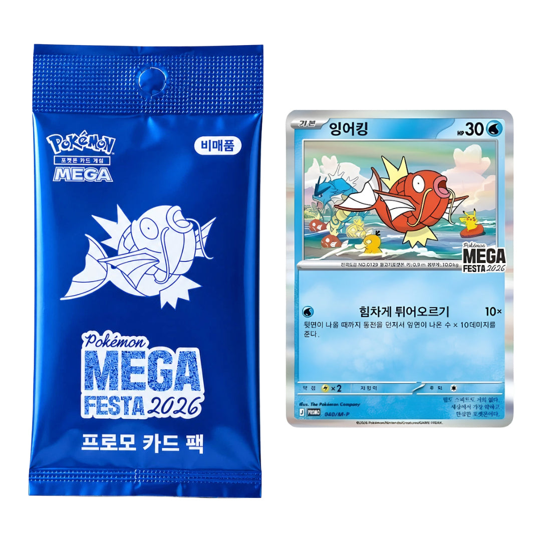 Pokémon Magikarp 040/M-P Mega Festa 2026 Korean Exclusive Sealed Promo Card (Pre-Order)