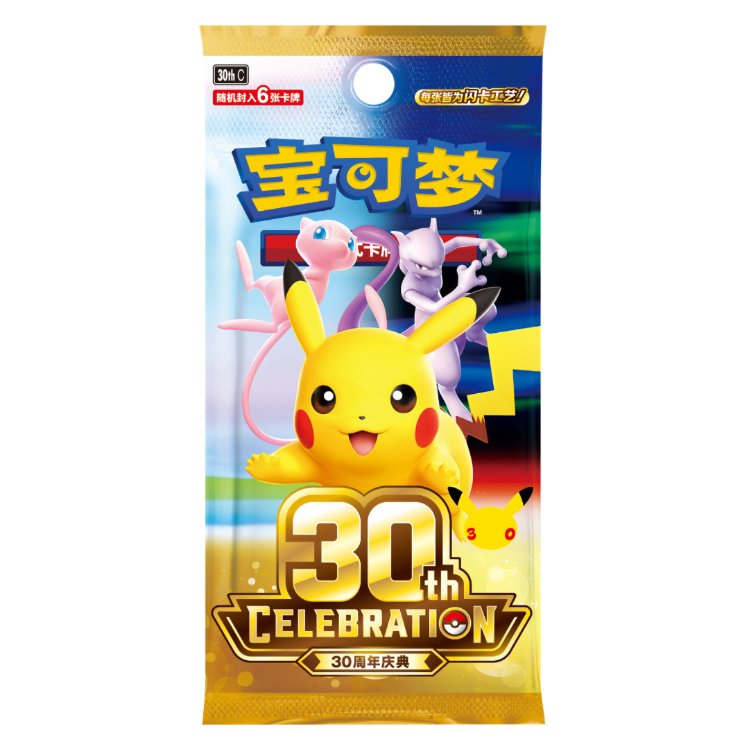 Pokémon 30th Celebration 30thC Simplified Chinese Booster Box (Pre-Order)