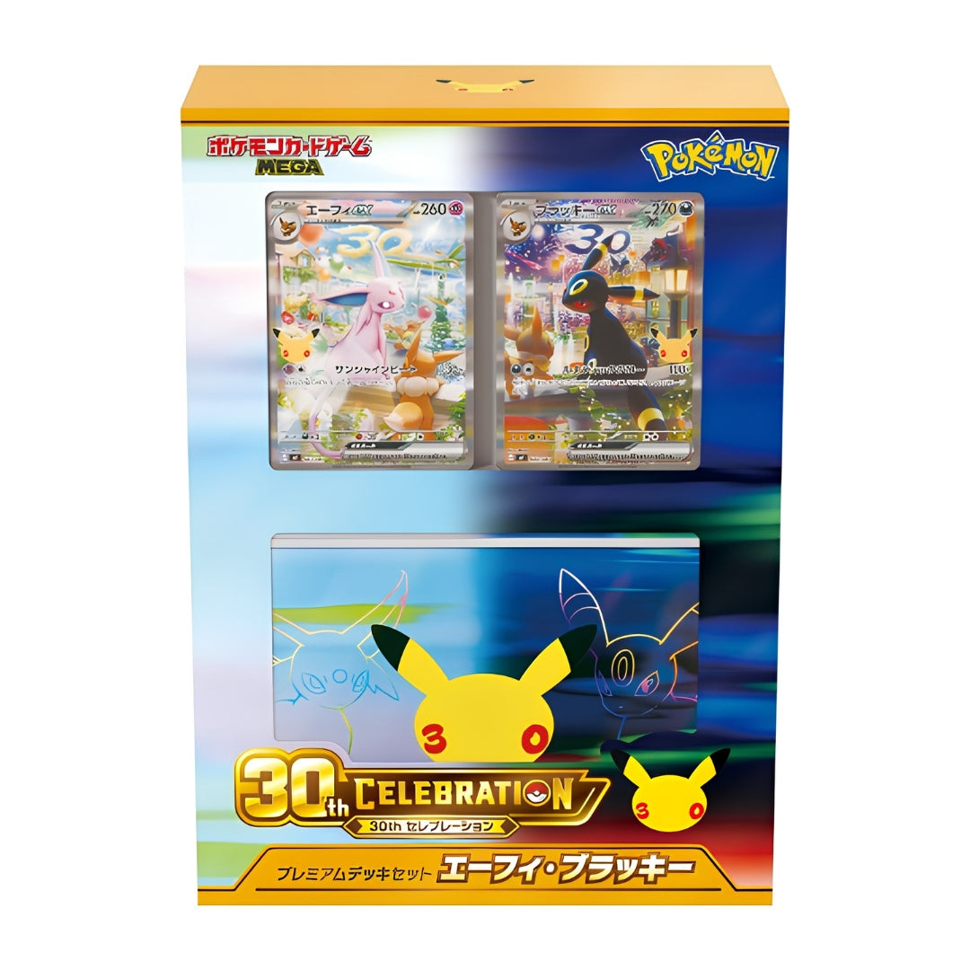 Pokémon 30th Celebration Umbreon & Espeon Premium Japanese Deck Set (Pre-Order)