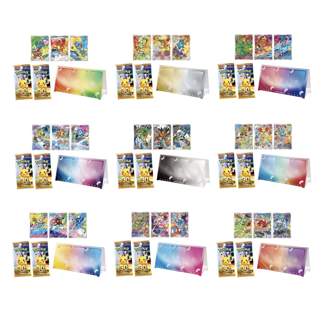 Pokémon 30th Celebration First Partner Japanese Card Set (Pre-Order)