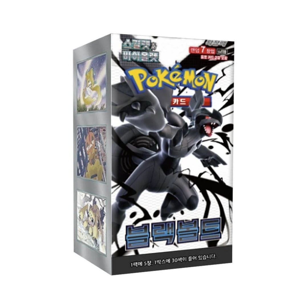 Pokémon Black Bolt sv11B Korean Booster Box (Ships August 11th)