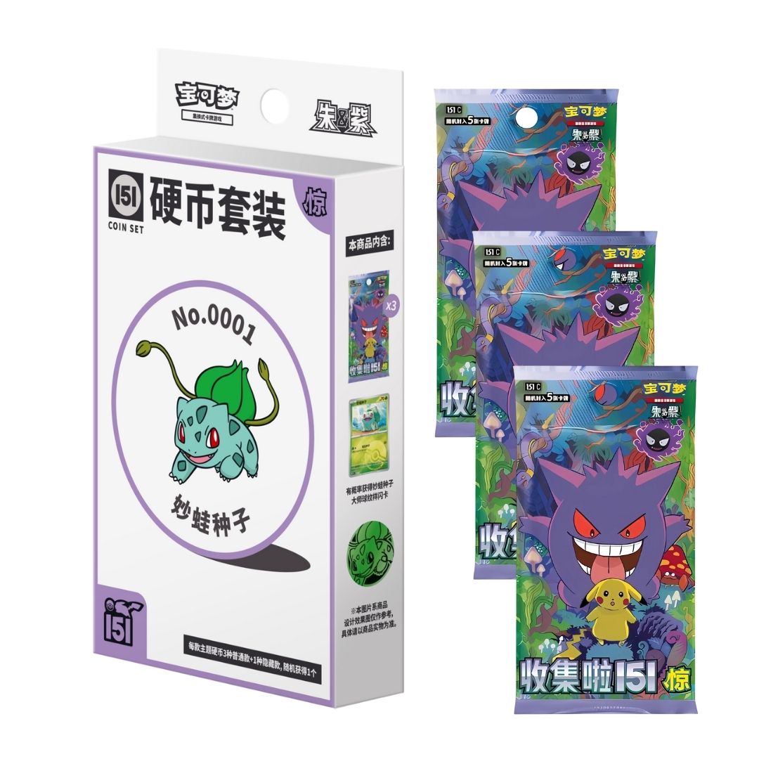 Pokémon 151 Surprise Coin Set Simplified Chinese Gift Box