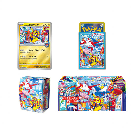 Pokemon Center Japan Fukuoka Special Box