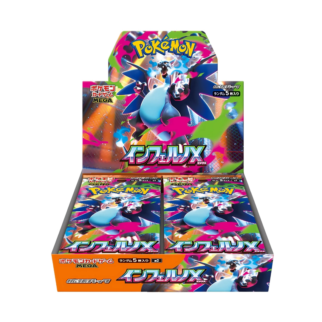 Pokmon Inferno X m2 Japanese Booster Box Magikart Cards Inc. Pokmon Inferno X m2 Japanese Booster Box Magikart Cards Inc.
