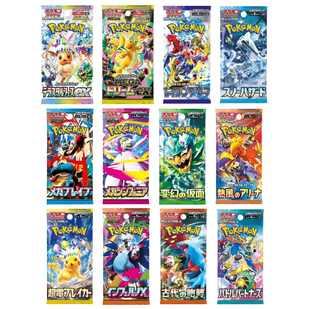 Pokémon Japanese Booster Pack Bundle