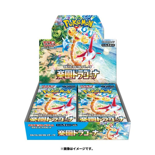 Pokémon Paradise Dragona sv7a Booster Box