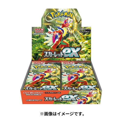 Pokémon Scarlet ex sv1s Booster Box