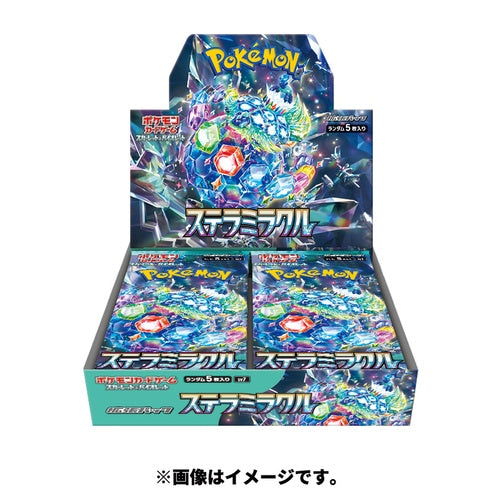 Pokémon Stellar Miracle sv7 Booster Box