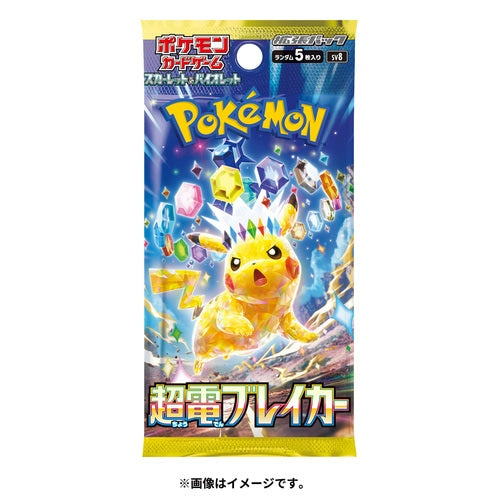Pokémon Super Electric Breaker sv8 Booster Pack