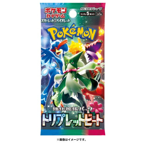 Pokémon Triplet Beat sv1a Booster Pack