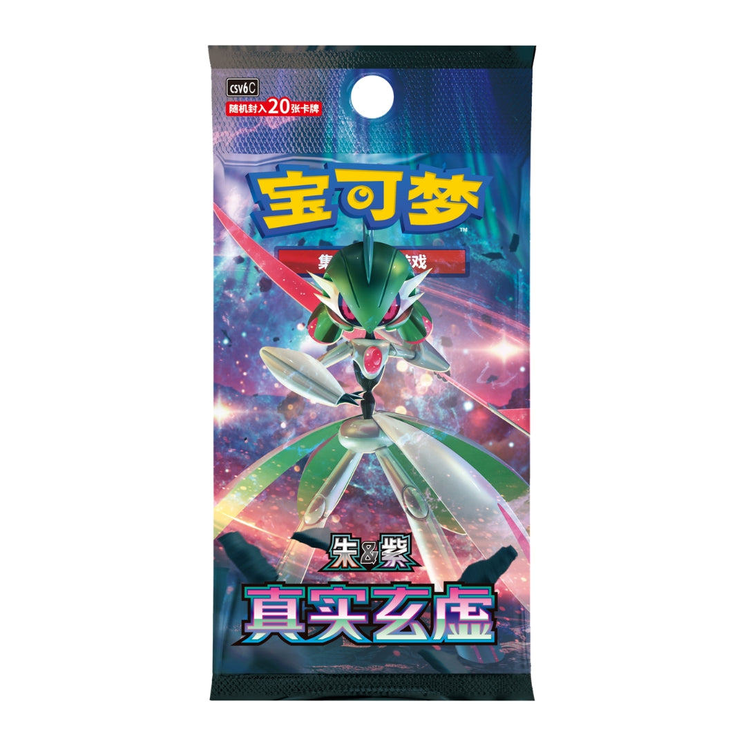 Pokémon Paradox Veil CSV6c (Jumbo) Simplified Chinese Booster Box (Pre-Order)