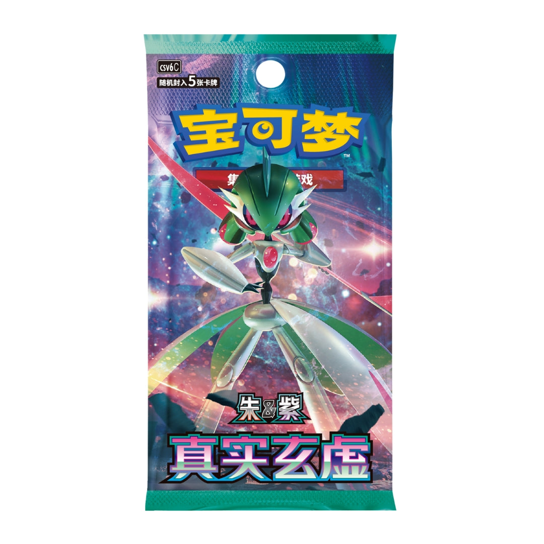 Pokémon Paradox Veil CSV6c (Slim) Simplified Chinese Booster Box (Pre-Order)
