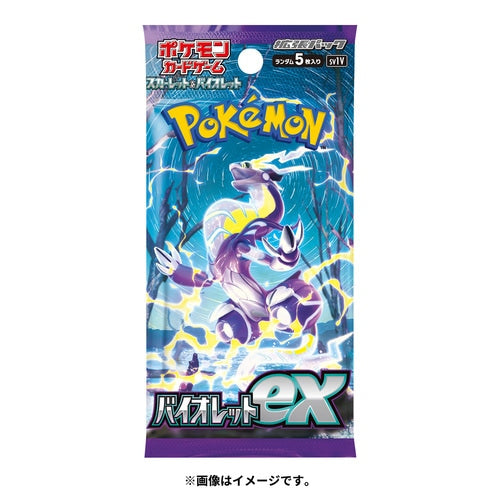 Pokémon Violet ex sv1v Booster Pack
