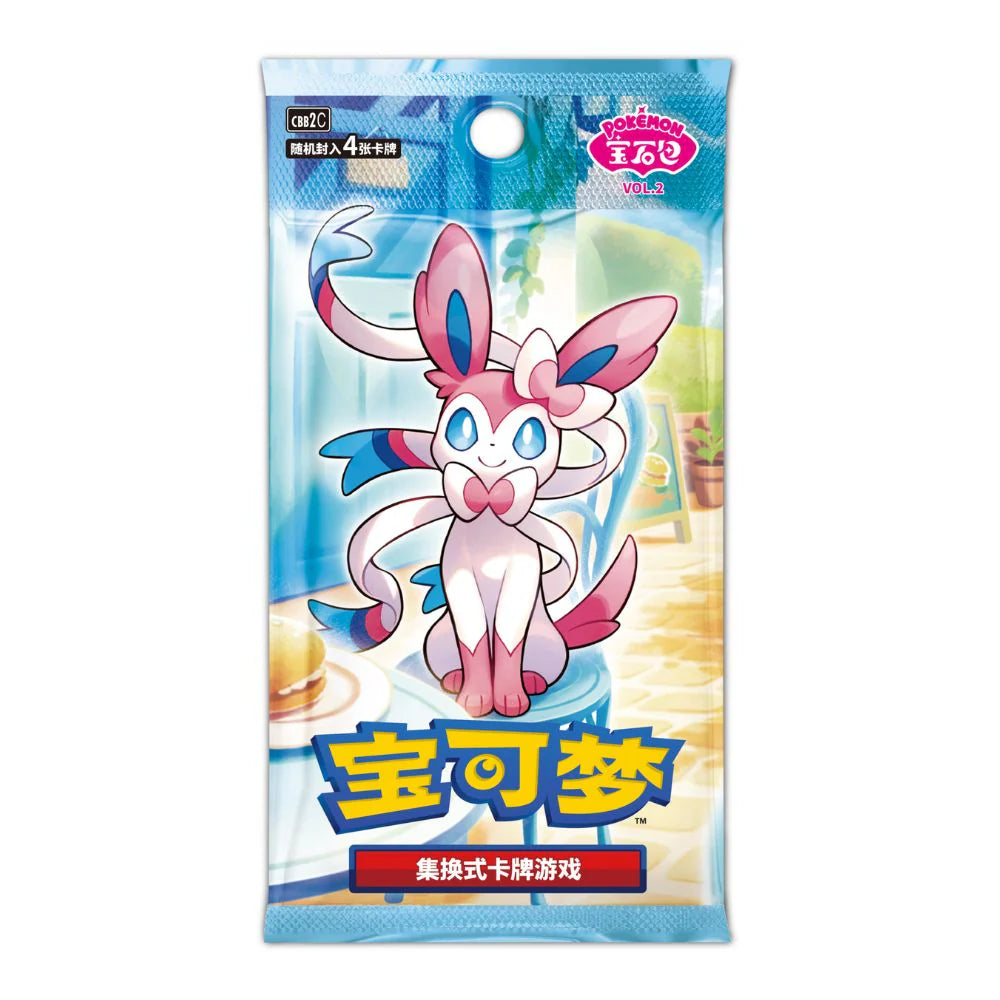 Pokémon Gem Pack Vol.2 cbb2c Simplified Chinese Booster Box