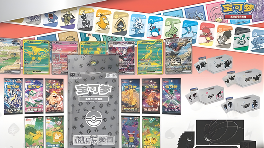 New Travel Simplified Chinese Gift Boxes