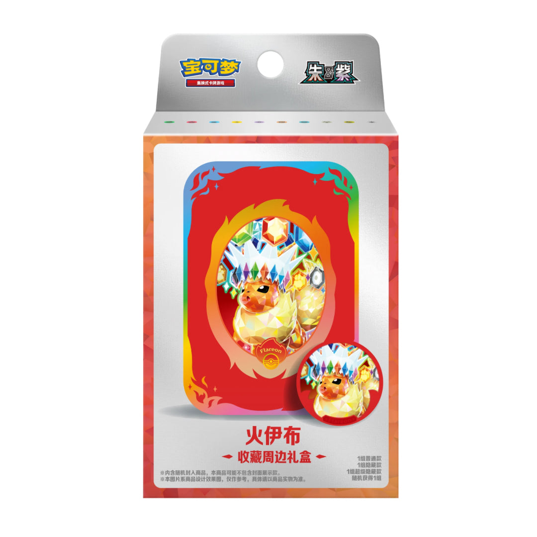 Pokémon Terastal Grand Gathering Magnet Set Simplified Chinese Gift Box (Pre-order)