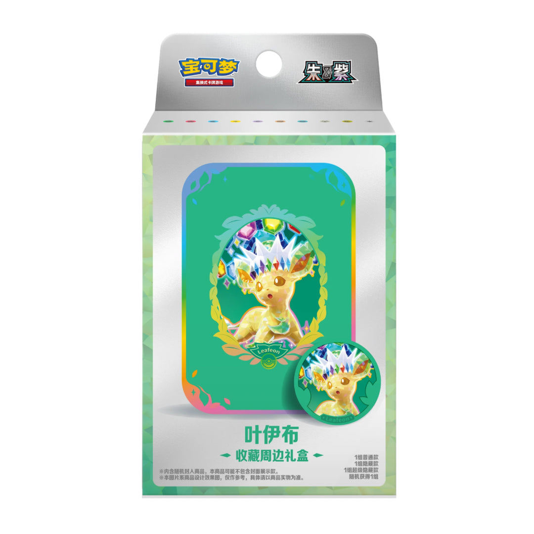 Pokémon Terastal Grand Gathering Magnet Set Simplified Chinese Gift Box (Pre-order)
