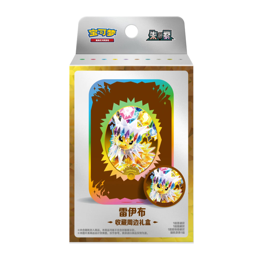 Pokémon Terastal Grand Gathering Magnet Set Simplified Chinese Gift Box (Pre-order)