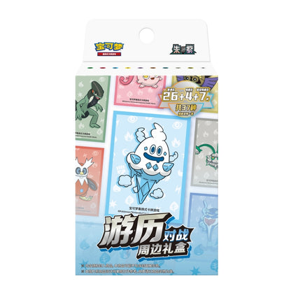 Pokémon Travel Battle Accessory Simplified Chinese Gift Box