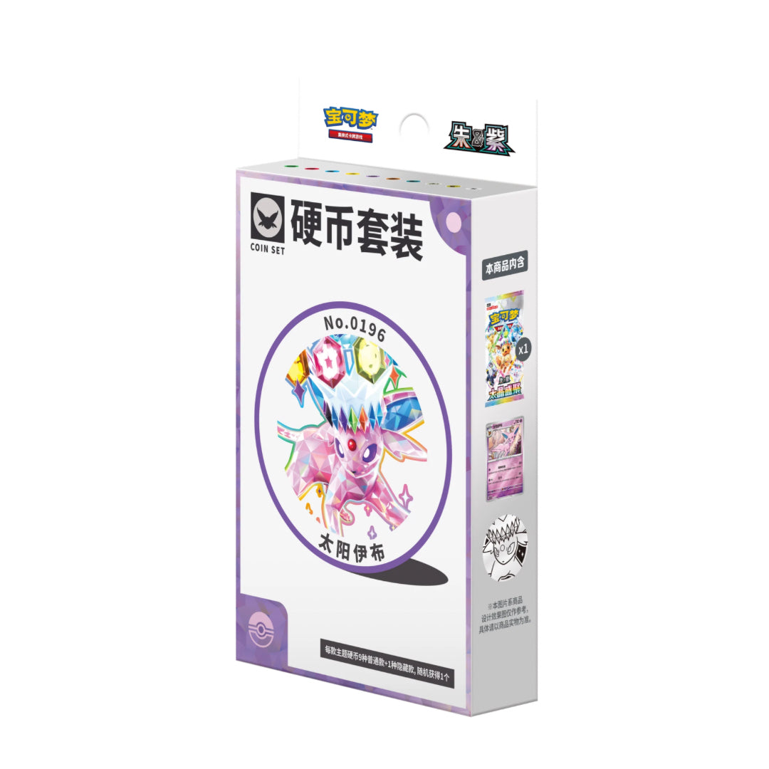 Pokémon Terastal Grand Gathering Coin Set Simplified Chinese Gift Box (Pre-order)