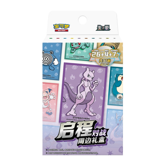 Pokémon Departure Battle Accessory Simplified Chinese Gift Box