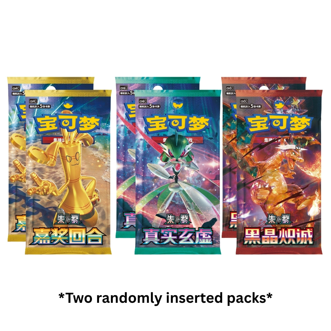 Pokémon Travel Battle Accessory Simplified Chinese Gift Box
