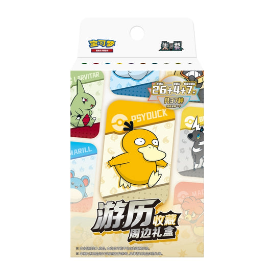 Pokémon Travel Collection Accessory Simplified Chinese Gift Box