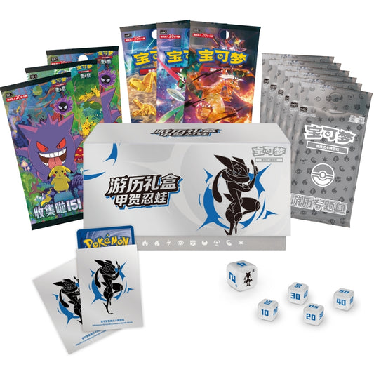 Pokémon Travel Simplified Chinese Gift Box