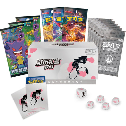 Pokémon Travel Simplified Chinese Gift Box