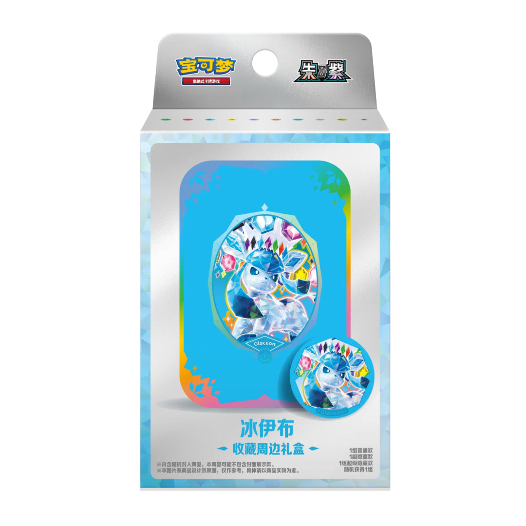 Pokémon Terastal Grand Gathering Magnet Set Simplified Chinese Gift Bo – Magikart Cards Inc