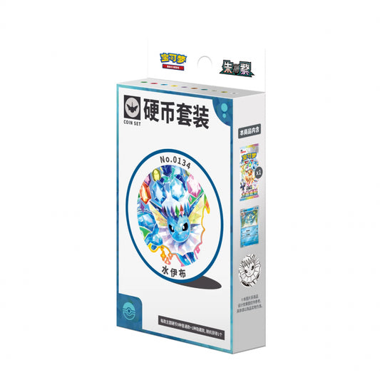 Pokémon Terastal Grand Gathering Coin Set Simplified Chinese Gift Box (Pre-order)